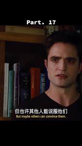 トワイライト洋画