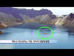 Ashfall (baekdusan / 백두산) imdb. ë°±ë'ì‚°ì— ë˜ ê´´ë¬¼ ì¶œí˜„ ì‚¬ì§„ ê³µê°œ ë…¼ëž€ Ytn Youtube