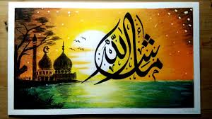 Gambar doodle keren gambar doodle berwarna gambar doodle gampang gambar doodle simpel semua ada di sini. Cara Menggambar Pemandangan Kaligrafi Bismillah Arabic Calligraphy Youtube