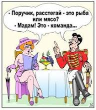 Анекдоты про Ржевского
