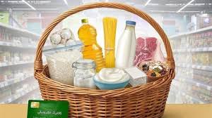 آغاز توزیع کالابرگ ماه تیر؛ جدول زمان‌بندی شارژ حساب‌ها را ببینید
