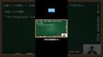 [Official Clipping] TTS #FP3Level #BookkeepingClassMaple ...