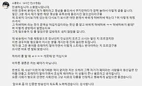 문제는 이 단어가 여초 커뮤니티 중심으로 쓰이며, 남성혐오 표현이라는 논란이. ì­‰ì­‰ ìž˜ ë‚˜ê°€ë˜ ìœ íŠœë²„ ë‚¨í˜ 4ê¸€ìž ë•Œë¬¸ì— ë‚œë¦¬ ë‚¬ë‹¤ ìœ„í‚¤íŠ¸ë¦¬