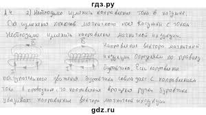 русский язык 8 класс с г бархударов гдз решебник Uchebniki Matematiki Dlya 2 Klassa Demidova Skachat Uroki Chteniya Matematika Uchebnik