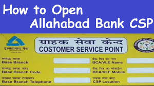 How To Open Allahabad Bank Csp L Allahabad Bank Csp L Allahabad Bank Bc List L Allahabad Bank Mitra