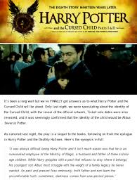 More Infomation Found Here Http Www Mugglenet Com 2015 10 Harry Potter And The Cursed Chi Harry Potter Universal Harry Potter Cursed Child Harry Potter Love