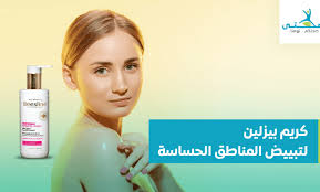 pin on تفتيح المناطق الحساسة