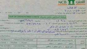 يمكن الاستفادة من الخدمات التالية من خلال زيارة الفرع: Ø£Ø®Ø¨Ø§Ø± 24 Ù†Ø§Ø¯ÙŠ Ø§Ù„Ø±Ø§Ø¦Ø¯ ÙŠ Ù‚Ø¯Ù… Ø´ÙŠÙƒØ§Øª Ø¯ÙˆÙ† Ø±ØµÙŠØ¯ ÙˆØ§Ù„ØªØ¬Ø§Ø±Ø© ØªÙØµÙ„ ÙÙŠ Ø§Ù„Ù‚Ø¶ÙŠØ©