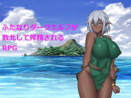 Futanari rpg