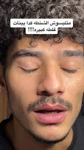 لبس الشنطه الكروس حرام