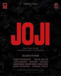 List of all the songs by joji, heard in movies and tv shows. Joji 2021 Joji Movie Joji Malayalam Movie Cast Crew Release Date Review Photos Videos Filmibeat