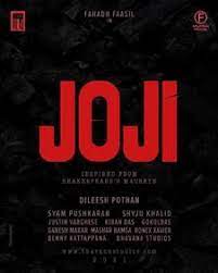 Directed by dileesh pothan, the film will ha Joji 2021 Joji Movie Joji Malayalam Movie Cast Crew Release Date Review Photos Videos Filmibeat