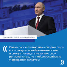Карту решили назвать пушкинской, поскольку великий русский поэт — самый узнаваемый культурный оформить карту можно двумя способами — посетить отделение «почта банка». Pushkinskaya Karta Dlya Shkolnikov I Studentov Novosti Kineshmy Bezformata