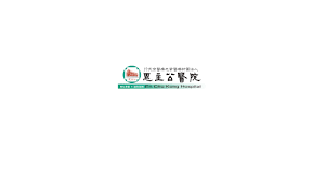 Something went wrong while submitting the form. æ©ä¸»å…¬é†«é™¢é™¢å¤–ç¶²ç«™å³æ™‚ä¸²æµ Youtube