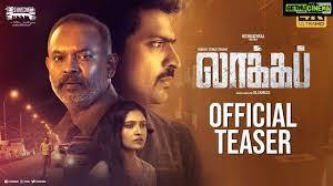 lock up official teaser tamil vaibhav venkat prabhu vani bhojan nitin sathyaa gethu cinema movie teaser teaser venkat prabhu