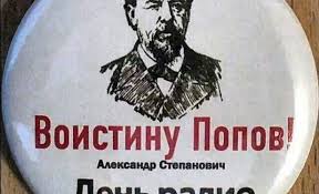 Леонид барац, ростислав хаит, александр демидов и камиль ларин. Den Radio V Ekaterinburge Chto Svyazyvaet Gorod S Radistami 7 Maya 2015 Foto Video Karta