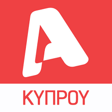 Subscribe today and watch the world unfold in the palm of your hand, on your computer, or in front of your family. Alpha Tv Cyprus Wikipedia