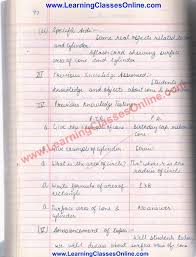 Lesson Plan For Maths Class 9 Ncert On Surface Area Of Cone And Surface Area Of Cylinder In 2020 Math Class Math Lesson Plans Math