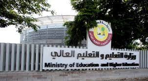 إعلان بدء استقبال طلبات التوظيف للعام 2021 ÙˆØ²Ø§Ø±Ø© Ø§Ù„ØªØ¹Ù„ÙŠÙ… Ù‡Ù†Ø§Ùƒ Ø¹Ø¯Ø¯ Ù…Ø­Ø¯ÙˆØ¯ Ù…Ù† Ø§Ù„Ø¥ØµØ§Ø¨Ø§Øª Ø¨ÙƒÙˆØ±ÙˆÙ†Ø§ ÙÙŠ Ø¹Ø¯Ø¯ Ù…Ù† Ø§Ù„Ù…Ø¯Ø§Ø±Ø³ ÙˆØªÙ… Ø§Ù„ØªØ¹Ø§Ù…Ù„ Ù…Ø¹Ù‡Ø§ ÙˆÙÙ‚Ø§ Ù„Ù„Ø¨Ø±ØªÙˆÙƒÙˆÙ„
