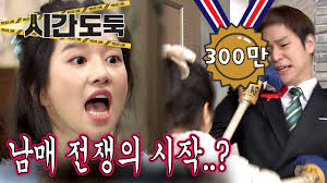 Wir informieren sie kostenlos, wenn potato star 2013qr3 im fernsehen läuft. Seo Ye Ji S Dramas You Need To Watch Next Clozette