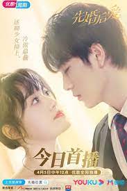 我喜欢你 / wo xi huan ni. Watch Unexpected Business 2021 Episode 5 English Subbed Online At K Vid