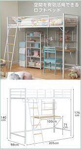 ロフトベッド アルルn ニトリ公式通販 家具 インテリア 生活雑貨通販のニトリネット decoracao quarto pequeno solteiro beliche com mesa ideias para quartos pequenos