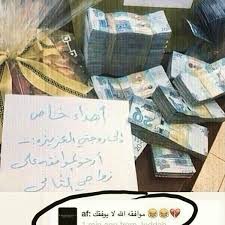 pin on تسالي فرفشه ضحك فكاهة مسخرة فله ألش تحشيش فرفشه اﻻبتسامات نكت وناسه هبل جنان طرائف كوميدي قفشات hilarious funny lol nokat comics gags du