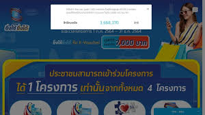 ลงทะเบียน ยิ่งใช้ยิ่งได้ ได้ 2 ช่องทาง. Iwq5 8zdn9bcbm