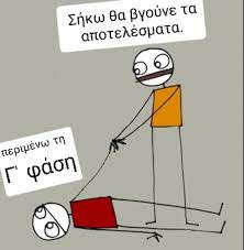 Jul 02, 2021 · διορισμοί εκπαιδευτικών: Rz Kfeeyzgil8m