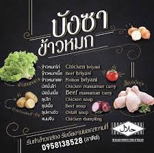 แค่พี่เค้าพูดความจริง เพื่อสะท้อนการทำงาน คุณก็เอาไปปรับปรุงดิ ไม่ใช่ไล่เค้าออก แค่. à¸š à¸‡à¸‹à¸² à¸‚ à¸²à¸§à¸«à¸¡à¸ Home Facebook