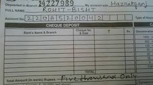 A report to be filled by a client, customer, or whatever another individual with regards to store money or a budgetary instrument for a clear design is perceived as store slip. How To Fill Bank Of Baroda Deposit Slip Form Correctly In Hindi Banking Guide