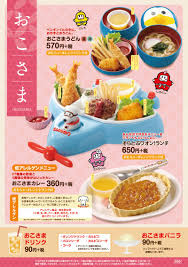 株式会社イオンイーハート お弁当 チラシ 食品ポスター メニュー