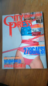 桃果あかりの風俗(デリヘル＆ソープ)在籍情報と2021年FC2PPV無修正デビュー - 有料アダルトサイト比較＆まとめ2025年版