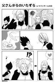 Mirai Trunks Dragon Ball Image Anime Dragon Ball Future Trunks Dbz