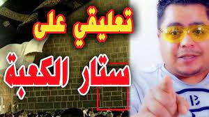 تم رفع الحلقة على قناتي باليوتيوب قناة تماركوف تماركوف جيش تماركوف يوتيوب يوتيوبر يوتيوبر فلوق فلوقات جدة youtube vlog vloggers uae السعودية قطر