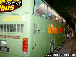 中国互联网联合辟谣平台 中国记协网 国家公祭网 科普中国 国家能源局网站 国家信访局网站 中国禁毒网 全民阅读官方网站. å°åŒ—åˆ°å°ä¸­æ­çµ±è¯åˆ·æ‚ éŠå¡åªè¦100å…ƒ å¡å„ªæ–°èžç¶²