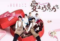 This and him not coming home last night makes xi en worried and concerned, as well allowing him to pay the… read more. Ti Amo Chocolate æ„›ä¸Šå·§å…‹åŠ› 2012 Everythingboutdrama