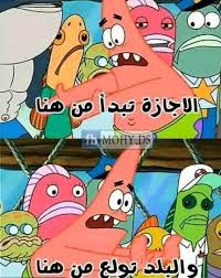 Maybe you would like to learn more about one of these? ØµÙˆØ± ÙÙŠØ³ Ù…Ø¶Ø­ÙƒÙ‡ Ø¶Ø­Ùƒ Ùˆ ÙØ±ÙØ´Ù‡ ÙÙŠØ³ Ø¹Ø¨Ø§Ø±Ø§Øª