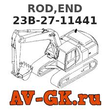 ROD,END 23B-27-11441 - KOMATSU Part catalog