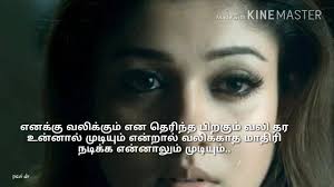 We did not find results for: Pavi Dr Tamil Motivation Whatsapp Status Video Facebook