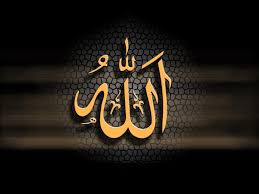 Bismillahirrahmanirrahim Hadith Subhanallah Momeen Kabhi Napak Nahi Ho Sakta Abu Hurairah Radhi Allahu A Allah Wallpaper Kaligrafi Allah Allah Calligraphy