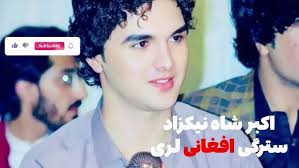 Shekha Aqida De Sam Safa Nada