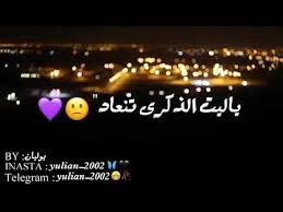 انه اشتاك حبيبي من تذكرت عني انته وين Youtube