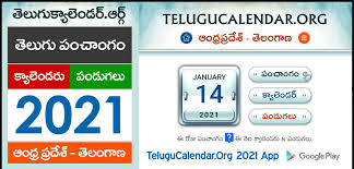 Moreover, most of the hindu festivals entail a telugu calendar 2020 offers every detail about the occurrence of festivals, days and important events celebrated and observed by the telugu community. Telugu Calendar 2021 Festivals Panchangam Rasi Phalalu 2020 2021