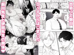 BLエロ漫画】 人気健気受け作品 保健医愛用オナホはドスケベムチムチ体育教師 - DLチャンネル みんなで作る二次元情報サイト！