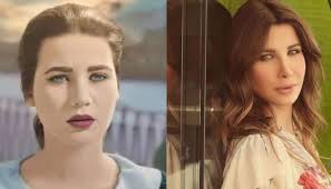 She was known for movies such as there is a man in our house (1964) and part virgin (1961). Ø¨Ø±ØºÙ… Ø§Ø®ØªÙ„Ø§Ù Ø²Ù…Ù† Ù†Ø¬ÙˆÙ…ÙŠØªÙ‡Ù…Ø§ Ù†Ø§Ù†Ø³ÙŠ Ø¹Ø¬Ø±Ù… Ø´Ø¨ÙŠÙ‡Ø© Ø§Ù„Ù†Ù‡Ø§Ø±