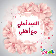 سعر الذهب في مصر وعالميا اليوم الأحد 9 مايو 2021. Ù‚ÙŠÙ„ÙˆÙ„Ø© Ø¨Ø´ÙƒÙ„ Ø³ÙŠØ¦ ØµØ±Ø§Ø¹ Ø®Ù„ÙÙŠØ§Øª Ø§Ù„Ø¹ÙŠØ¯ Balestron Com