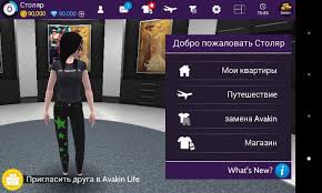 Today we have got for you avakin life hack, which is a professional creation that allows players to get. Avakinlifecheats Twitter Search