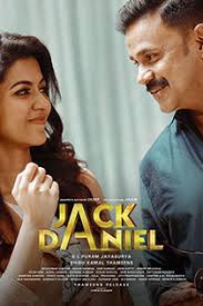 Jack And Daniel 2019 Malayalam Movie Online In Hd Einthusan Dileep Arjun Sarja Anju Kurian Directed By S L In 2020 Movie Clip Music Director Movies And Tv Shows