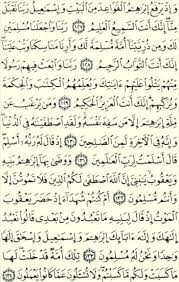 Quran Audio Holy Quran Quranmualim Learning Drives Learn Quran Learn Learn Quran Quran Arabic Quran In English